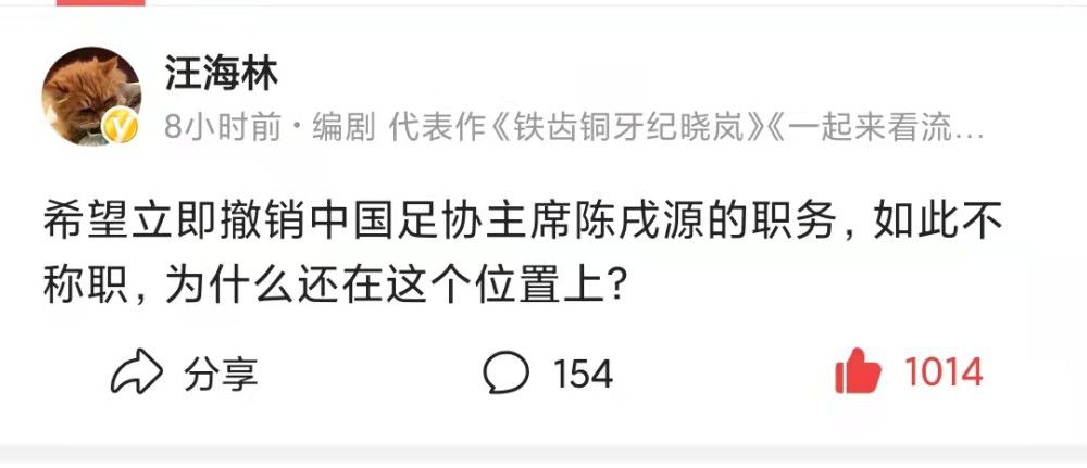 第21分钟，米兰右路角球开到禁区第一点被顶出，弧顶丘库埃泽凌空斩打在防守球员身上偏出。